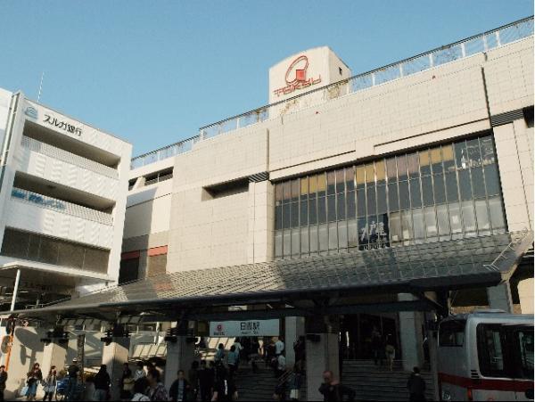 Other Environmental Photo. 2400m to Hiyoshi Station