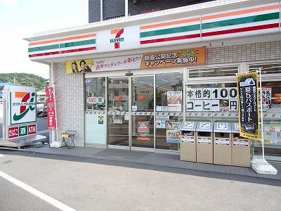 Convenience store. 270m to Seven-Eleven