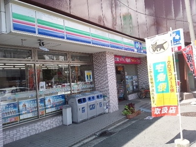 Convenience store. Three F until the (convenience store) 650m