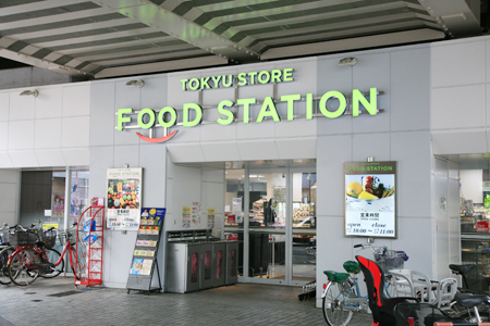 Supermarket. 497m to Tokyu Store food station Okurayama store (Super)