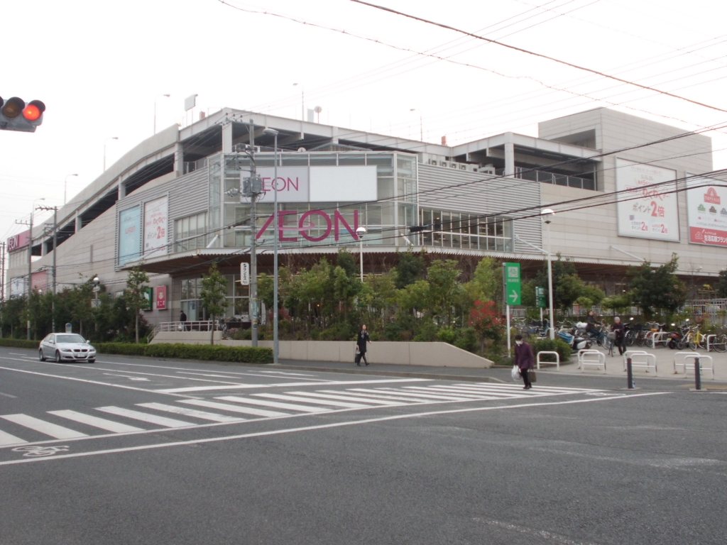 Supermarket. 844m until ion Yokohama Shin'yoshida store (Super)