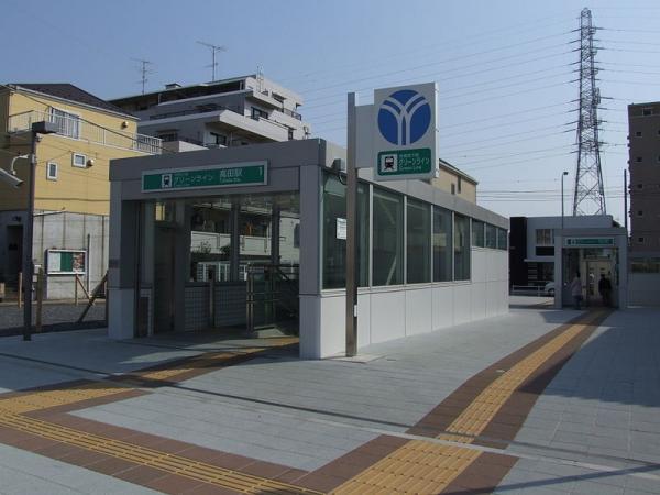 Other Environmental Photo. 400m to Higashi-Yamata Station
