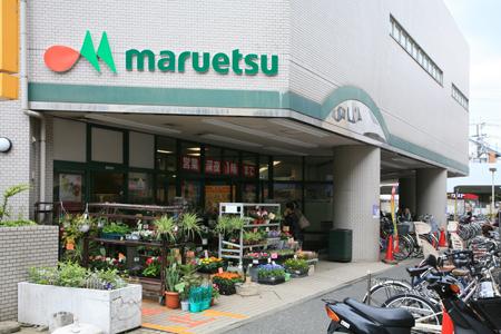Supermarket. Maruetsu Okurayama to the store 830m