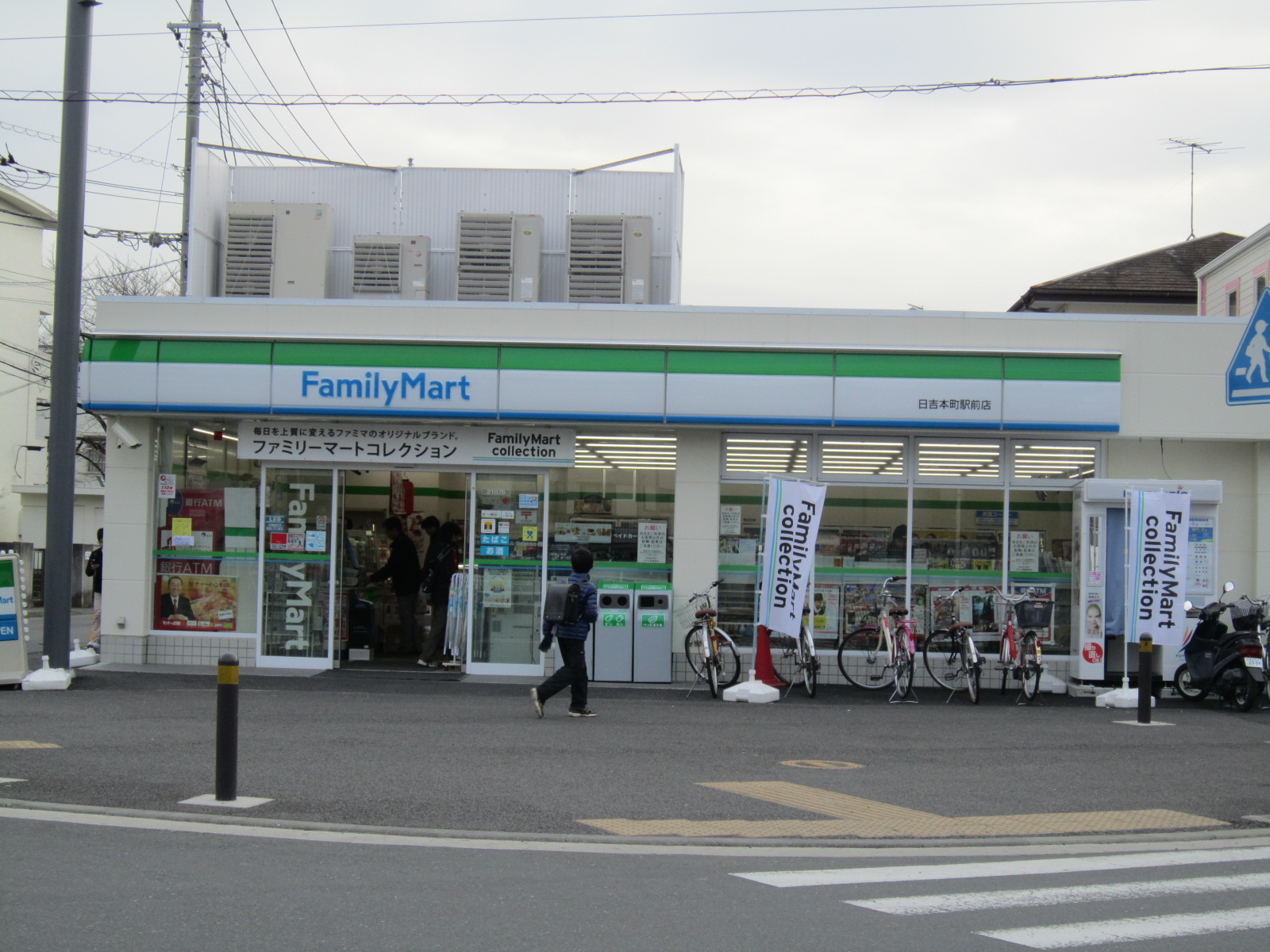 Convenience store. FamilyMart Hiyoshihon-cho Station store up (convenience store) 252m