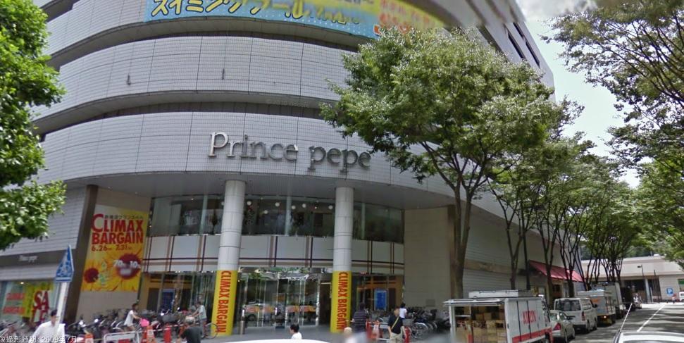 Shopping centre. 440m to Shin-Yokohama Prince Pepe