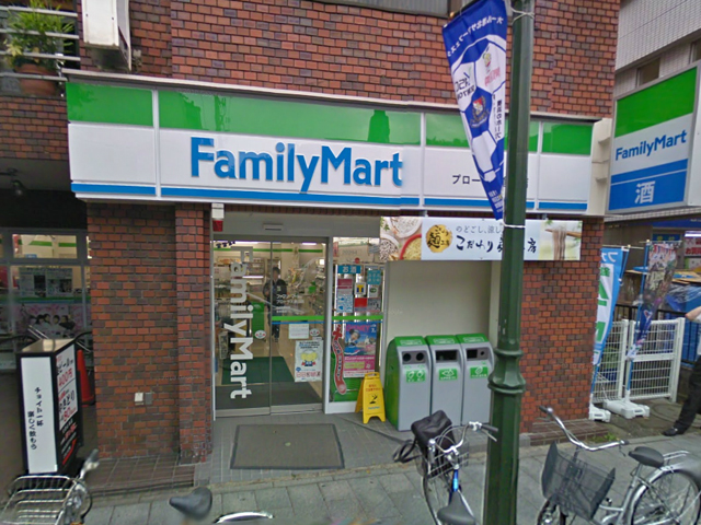 Convenience store. FamilyMart Prora Okurayama 350m to the store (convenience store)