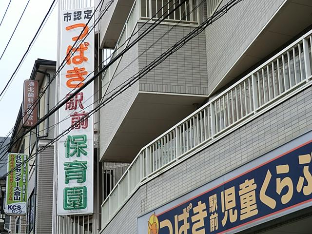 kindergarten ・ Nursery. Camellia until Station nursery located nursery to 900m Station.