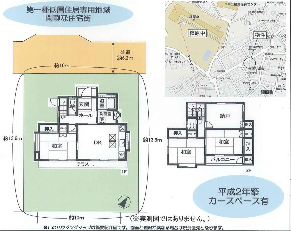 Floor plan. 39,800,000 yen, 3DK + S (storeroom), Land area 136.36 sq m , Building area 87.18 sq m