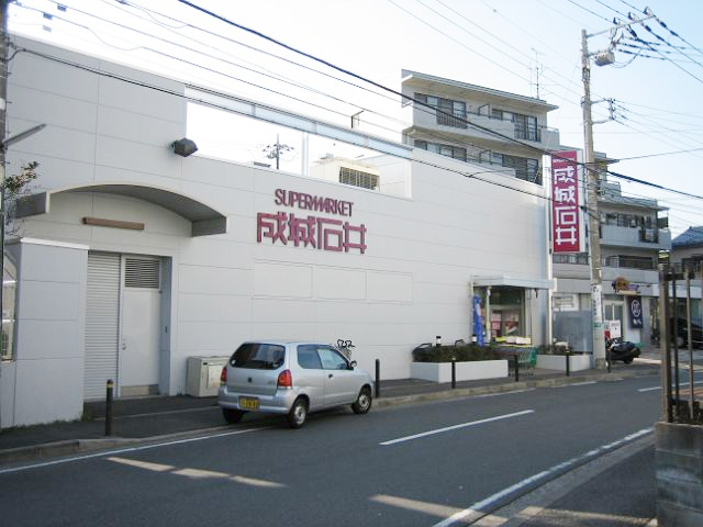 Supermarket. 500m to Seijo Ishii Okurayama store (Super)