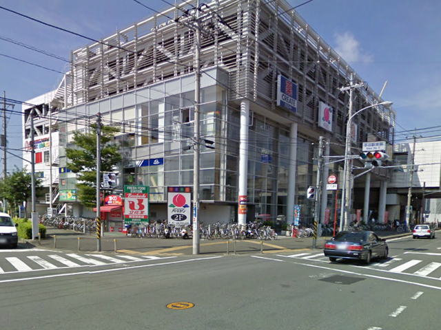 Dorakkusutoa. Create S ・ D Yokohama neoptile shop 700m until (drugstore)