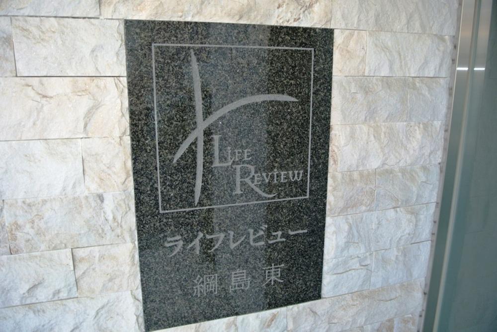 Local appearance photo. Local (12 May 2013) Shooting