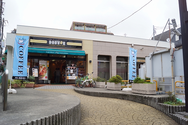 Other. Doutor Coffee Shop Hakuraku store up to (other) 280m