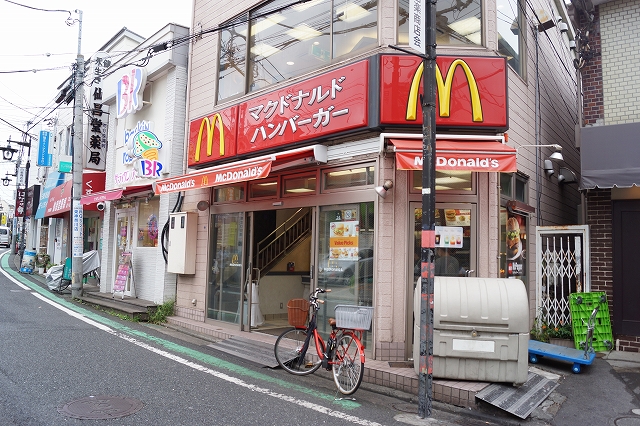 Other. McDonald's Hakuraku Station store up to (other) 277m