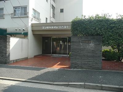Local appearance photo. Entrance