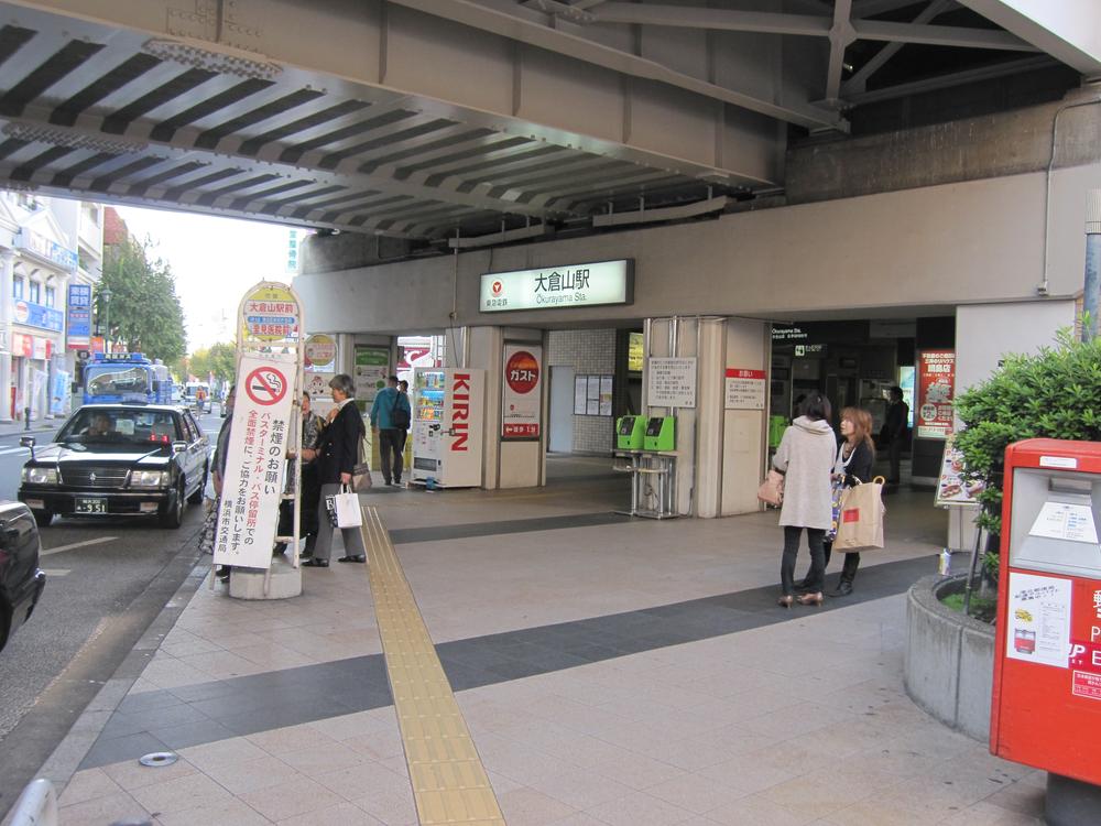 station. 800m until Okurayama