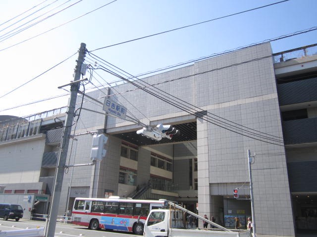 Shopping centre. 508m to Muji Hiyoshi Tokyu store (shopping center)
