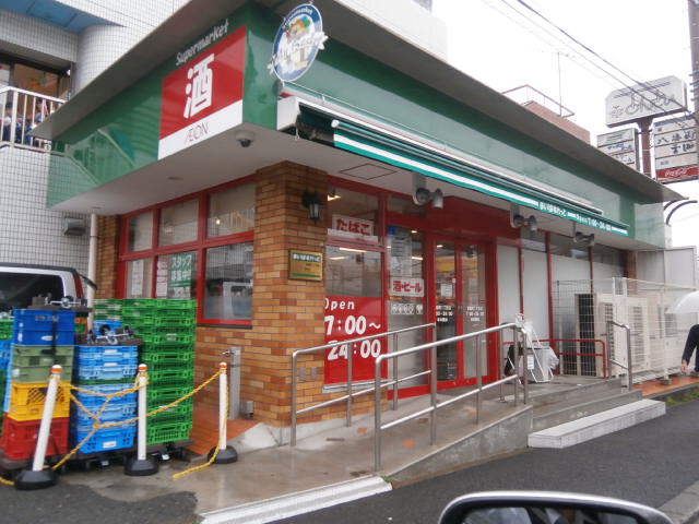 Supermarket. Maibasuketto Minowa-cho 1-chome to (super) 586m