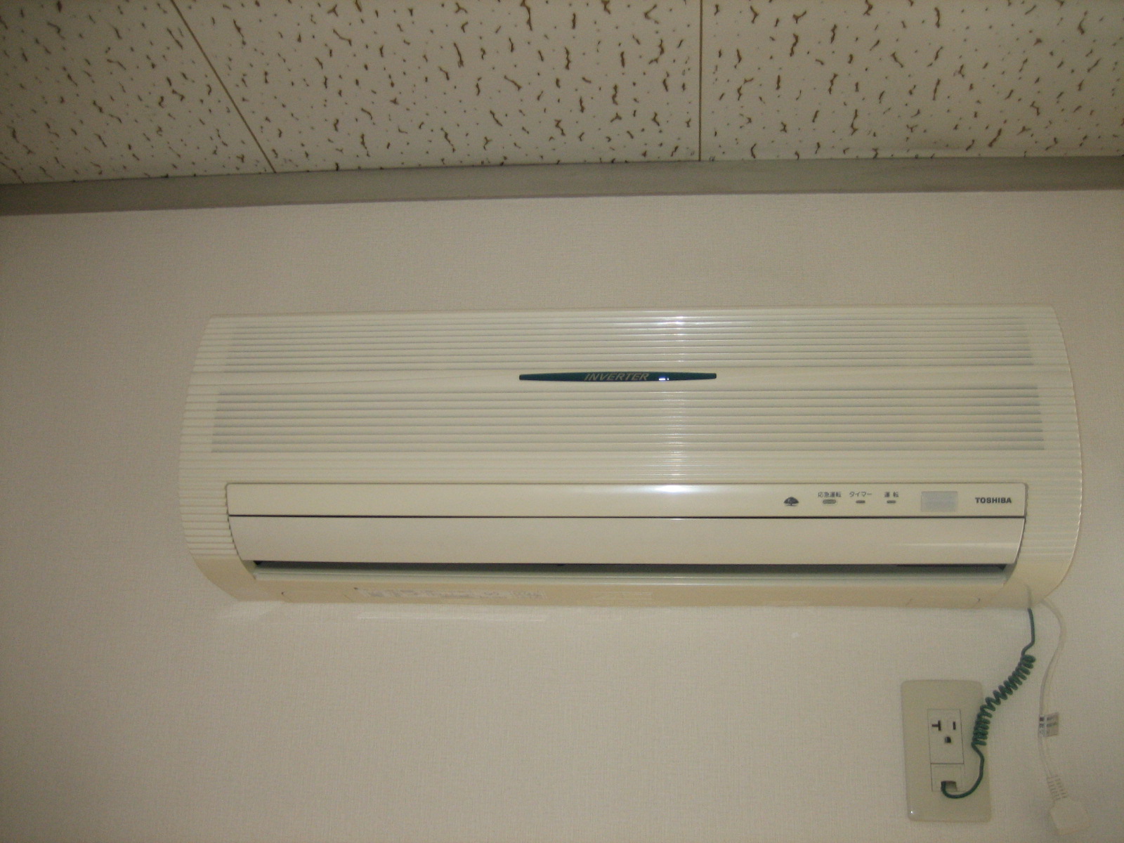 Other Equipment. It is air-conditioned!