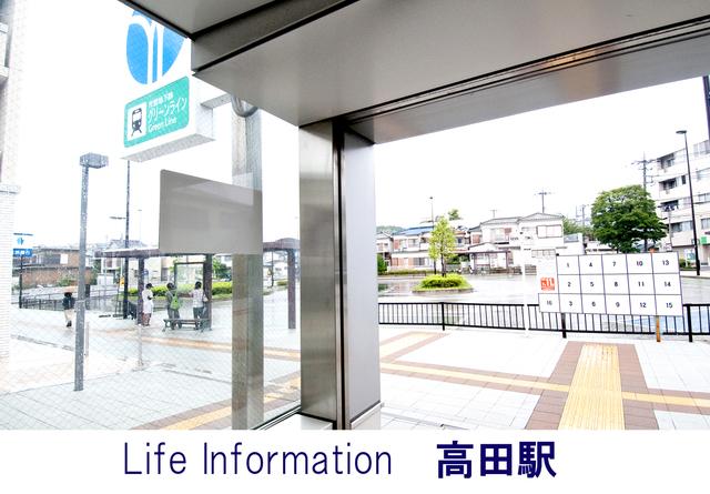 station. 720m to Takada Station