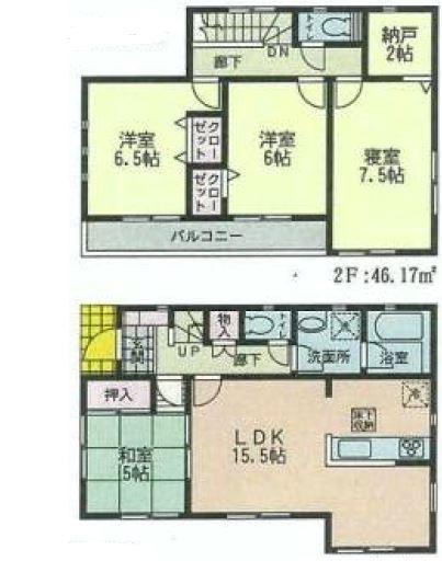 Floor plan. (3 Building), Price 34,800,000 yen, 4LDK, Land area 145.87 sq m , Building area 95.58 sq m