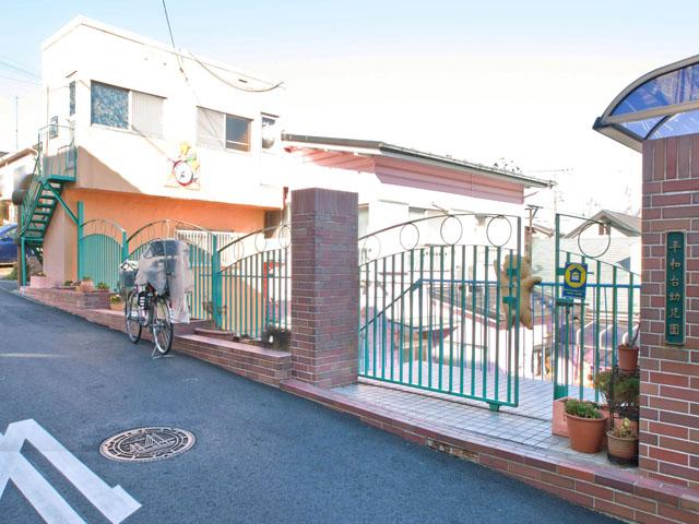 kindergarten ・ Nursery. Heiwadai to kindergarten 290m