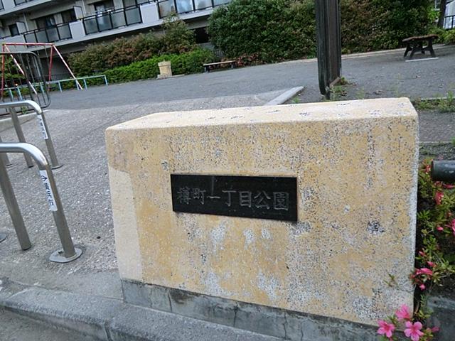 park. Tarumachi 300m until chome park