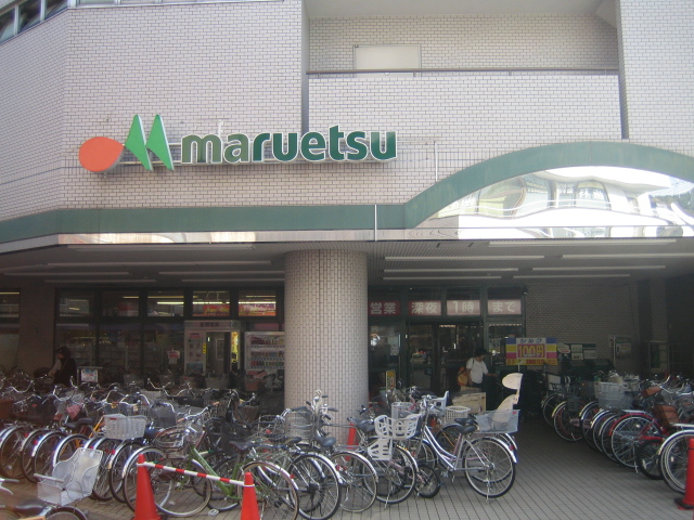 Supermarket. Maruetsu Okurayama 600m to the store (Super)