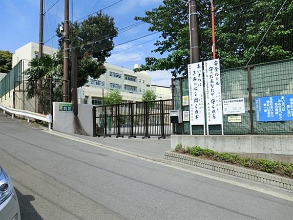 Primary school. Yagami to elementary school 570m