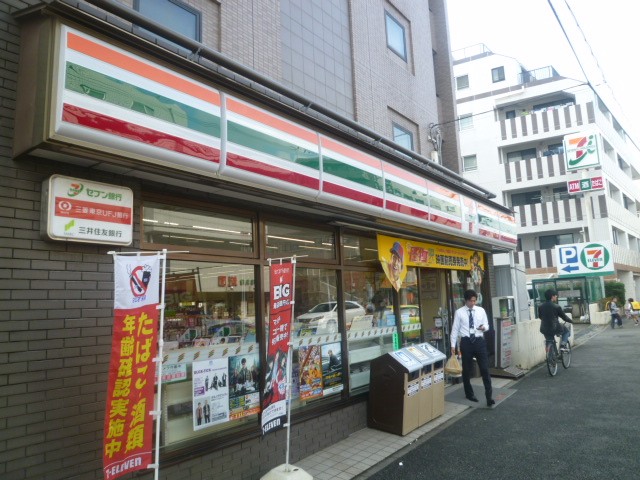 Convenience store. (Convenience store) to 200m