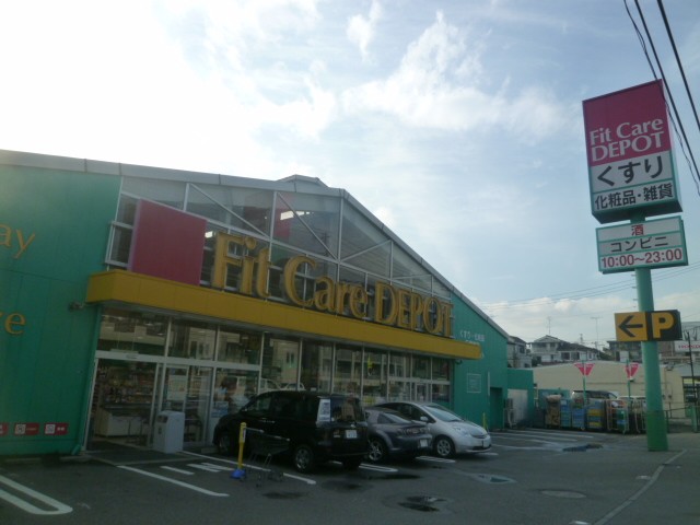 Dorakkusutoa. 500m to (drugstore)