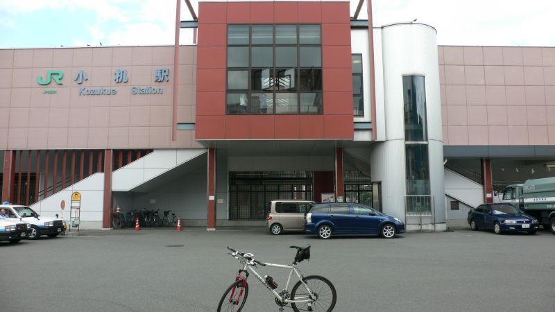 station. Until Kozukue Station is a 800m walk 10 minutes.