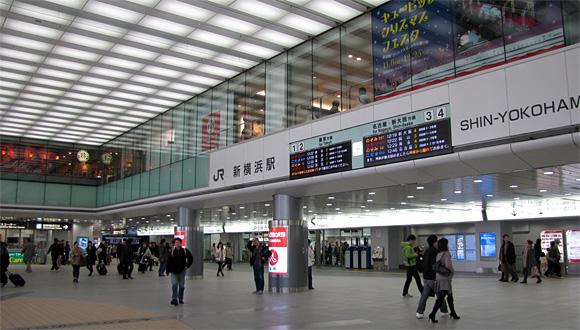 station. 640m to Shin-Yokohama