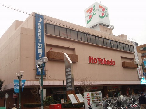 Supermarket. Inageya Yokohama Tsunashima store up to (super) 277m