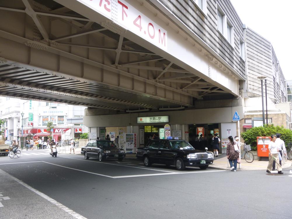 station. Toyoko Ōkurayama Station