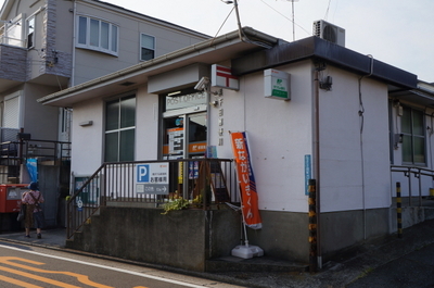 post office. 200m to Yokohama Shimoda post office (post office)