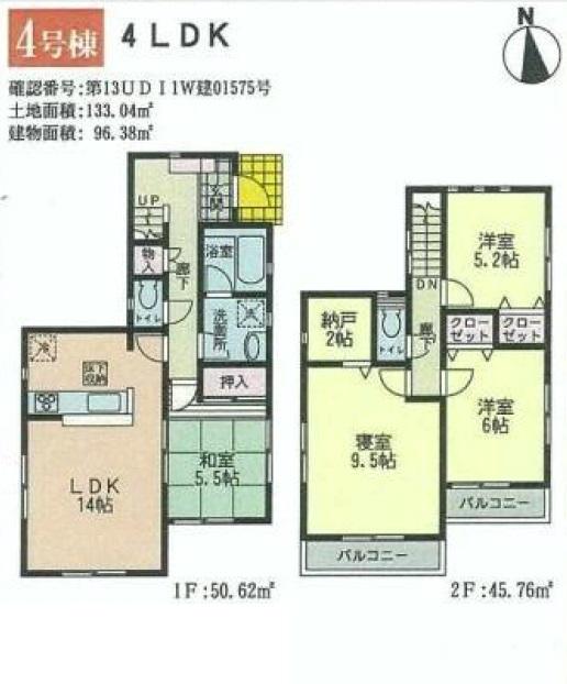 Floor plan. Price 38,800,000 yen, 4LDK, Land area 133.04 sq m , Building area 96.38 sq m