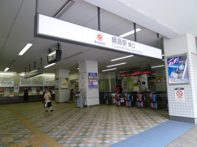 Other. 1000m to Tsunashima Station (Other)
