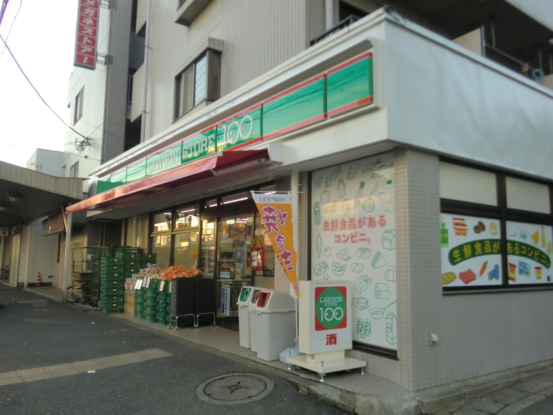 Convenience store. STORE100 Kohoku small desk-cho store (convenience store) to 218m