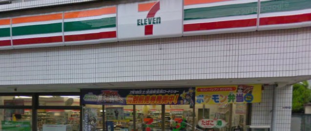 Convenience store. 180m to Seven-Eleven Yokohama Futoo the town store (convenience store)