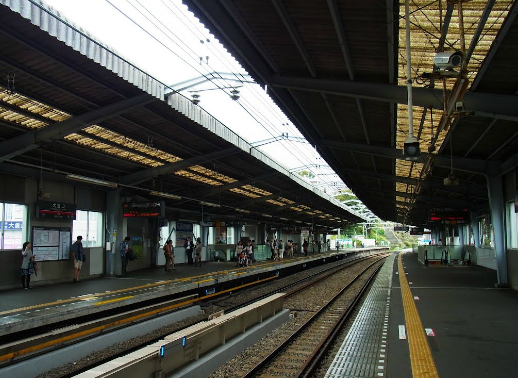 Other. 720m until Ōkurayama Station (Other)