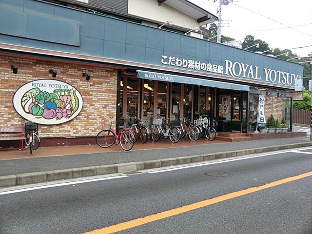 Supermarket. 350m to Royal Yotsuya