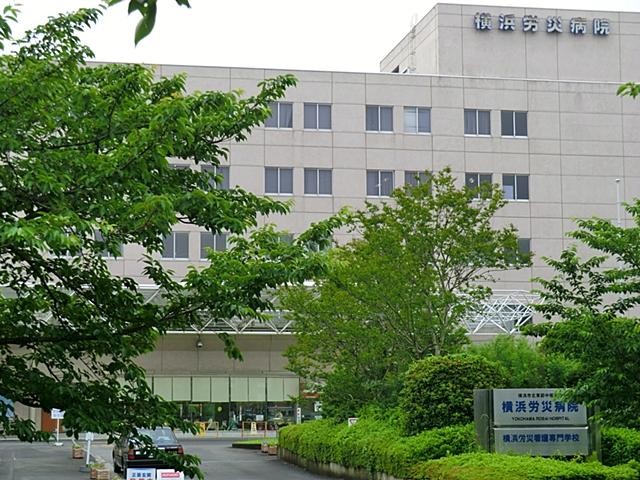 Hospital. "Emergency workers Health and Welfare Organization Yokohama Rosai Hospital until 2000m families! To the term ", It is safe and there is a large hospital near.