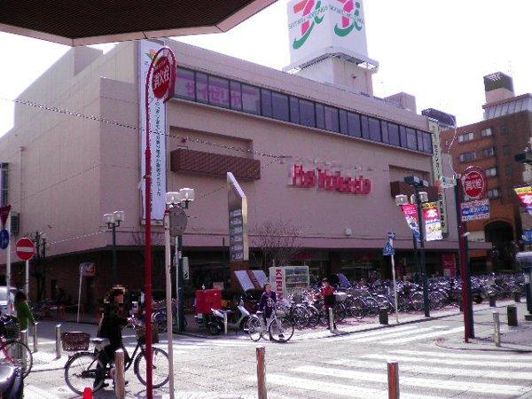 Supermarket. Ito-Yokado Tsunashima store up to (super) 1100m