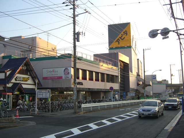 Supermarket. Apita Hiyoshi store up to (super) 1144m