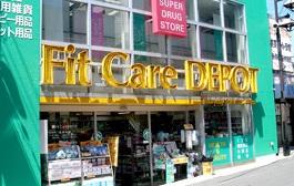 Drug store. Fit Care Until DEPOT Shinohara shop 1065m