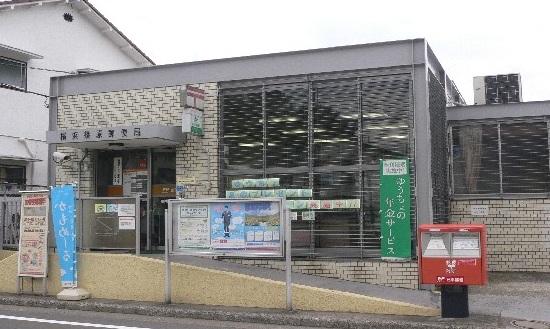 post office. 568m to Yokohama Shinohara post office