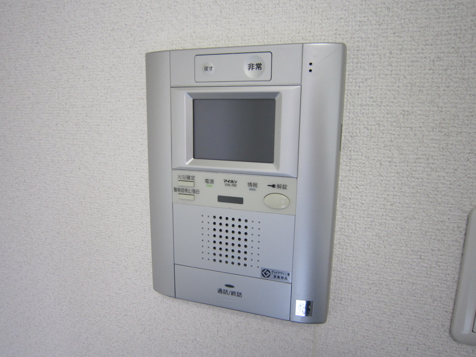 Security. TV Intercom