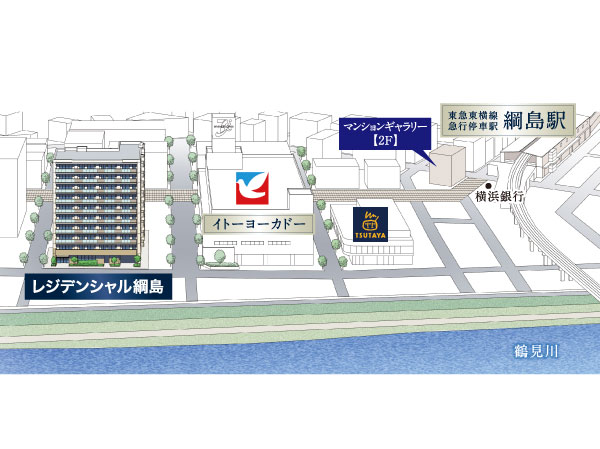 Surrounding environment. A 1-minute walk from the "Ito-Yokado". Also enhanced around a variety of shops. Also, Also equipped environment Fureaeru with nature, such as "Tsunashima park" and "Tsunashima forest of citizen".  ※ Local peripheral conceptual diagram