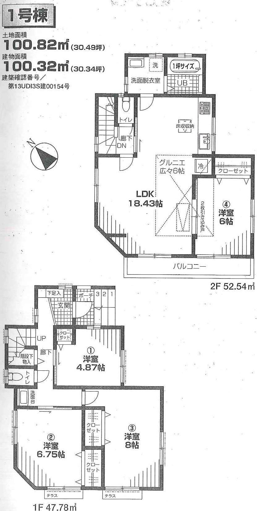 Floor plan. (1), Price 45,800,000 yen, 4LDK, Land area 100.82 sq m , Building area 100.32 sq m