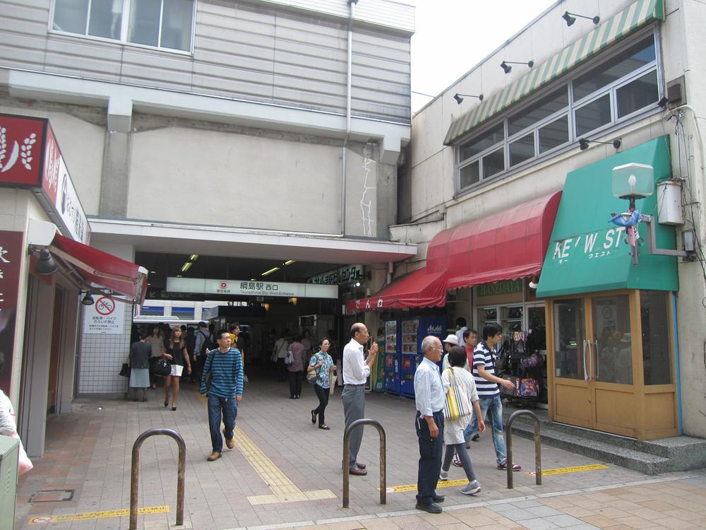 station. 1200m to Tsunashima Station